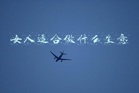 大海水命的女人适合做什么生意(香港故事｜在渔排，遇见不一样的香港)