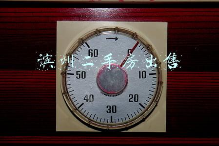 滨州二手房出售