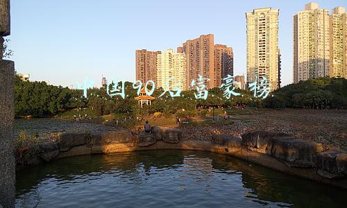 中国90后富豪榜2020排行榜(马上评｜90后平均存款逾百万？贩卖焦虑的“榜单”可以休矣)