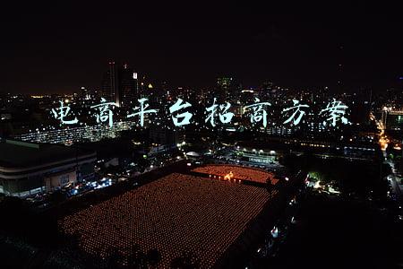 电商平台招商(新动作！字节跳动推出跨境电商APP)