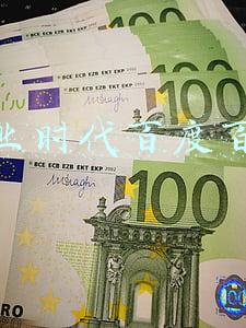 创业时代百度百科郭鑫年和温迪睡了(创业时代：温迪将计就计，不仅“顶替”了那蓝，还把郭鑫年睡了？)