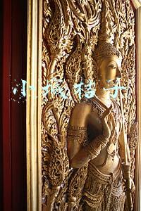 小城桔子西瓜视频(济南小城故事 一扫而光的水煮鱼和炸丸子)