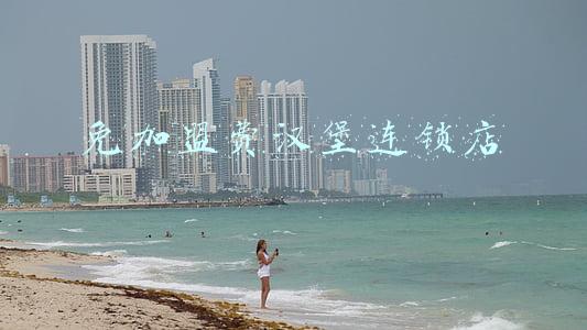 免加盟费汉堡连锁店 免加盟费汉堡连锁店