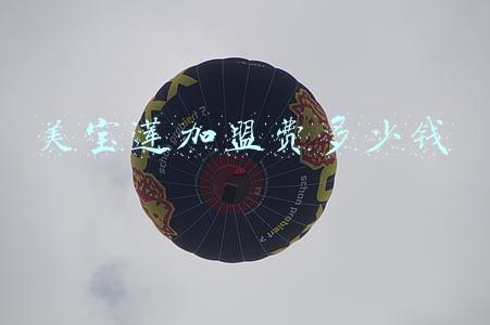 美宝莲怎么代理加盟(快手毛海峰：新市井商业推“四聚策略”为快手2022年度招商项目保驾护航)