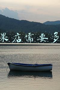 自己开水果店要多少钱，开水果店一个月能赚多少钱