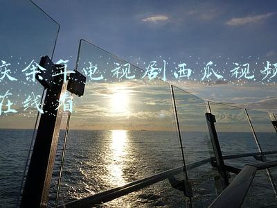 庆余年电视剧西瓜视频在线看