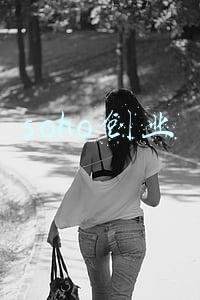 soho创业的优缺点(年入百万的外贸SOHO总结了这些经验和教训...)