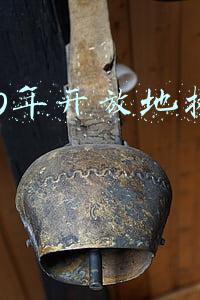 2020年开放地摊经济