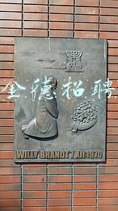 金德招聘