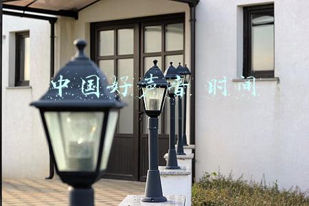 中国好声音 时间轴(最新开票丨历史长河中的中国电影音乐，听女高音周杨为你唱响)