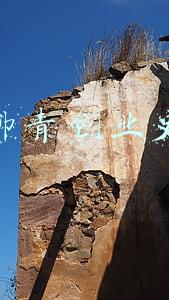 柳青创业史