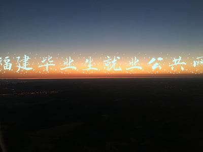 福建毕业生就业公共网个人信息填错(刘鑫正式上诉，称一审判决事实认定错误，律师：刘鑫状态非常不好，江歌母亲更误解她居心叵测)
