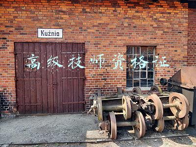 高级技师资格证