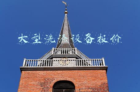 大型宾馆洗涤设备报价(开一家五星级酒店需要哪些厨房设备，厨房设备采购清单)
