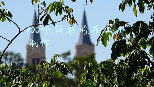 100个简单的手工小制作