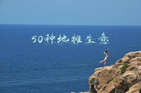 50种地摊生意(最赚钱的小吃盘点)(街头4种不起眼的小吃生意，卖得很便宜，其实很暴利)