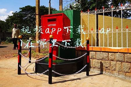 视频app下载汅api在哪里下载