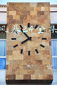 扫黑风暴24全集西瓜视频