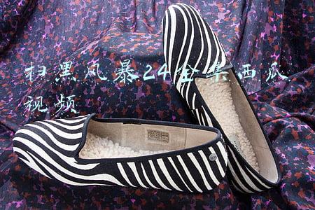扫黑风暴24全集西瓜视频