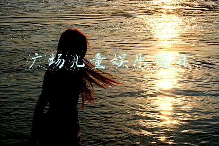 广场儿童娱乐项目