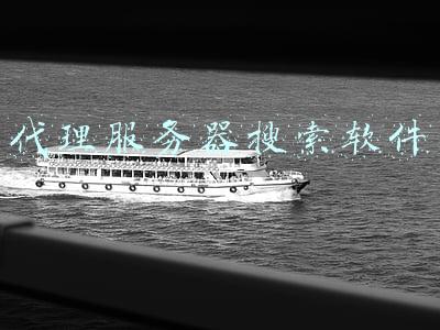 免费代理服务器软件介绍(代理记账软件哪家比较好？六款最火代账软件推荐)