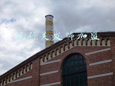 流行美发饰加盟