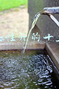 适合女性开的十五种店