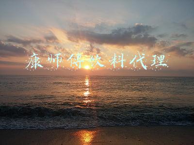 康师傅饮料代理