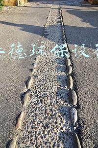 北京华益德环境科技有限责任公司(湖南邵阳一乡镇干部因停车纠纷被3人围殴致死 死者家属6年后申诉 法院正审查材料)