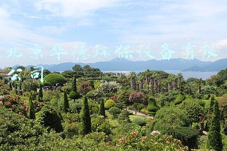 武汉华德环保工程技术有限公司(2018这样干｜再下一城，绿色城建中标东西湖雨污分流改造PPP项目)