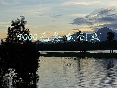只有五千元如何创业(借5000元起家，干成千亿市值公司！徐少春：人生从不等待观望者)