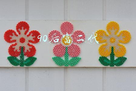 90后富二代