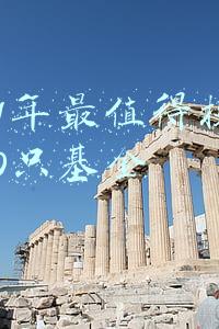 2021年最值得投资的10只基金