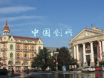 中国创网