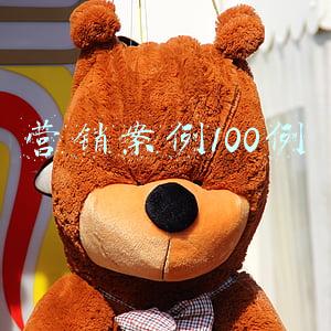 银行营销案例100例(收藏丨拿来就能用的银行人微信朋友圈营销“爆款文案”)