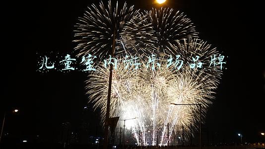 儿童室内游乐场品牌