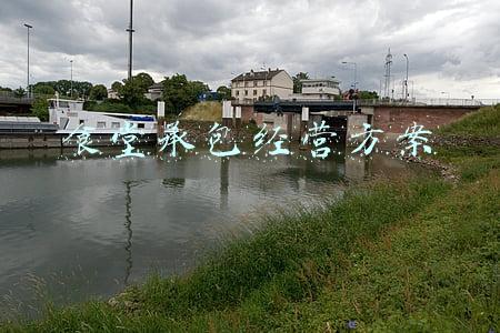 食堂承包经营方案