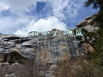 农村办厂加盟十大品牌(县城里什么连锁店最吃香？县城连锁加盟10强推荐)