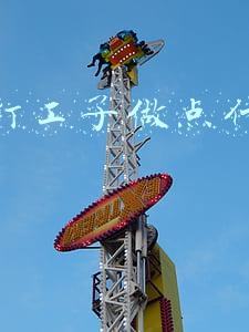 不想打工了做点什么生意好