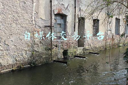 自媒体交易平台