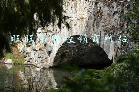 旺旺集团经销商网站登录(业绩增长新武器：解构网商银行数字供应链“大雁系统”| 赛道Hyper)