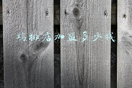 鸡排店加盟多少钱
