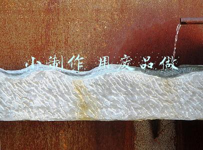 小制作 用废品做