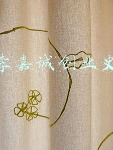 李嘉诚创业史