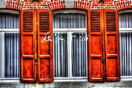 在家干活算社会实践吗(社会实践的高潮，民间家风暖人心)