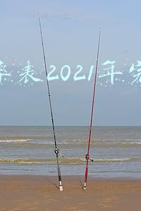 税率表2021年完整版 个税计算(2021年最新最全企业所得税、增值税、个税税率表)
