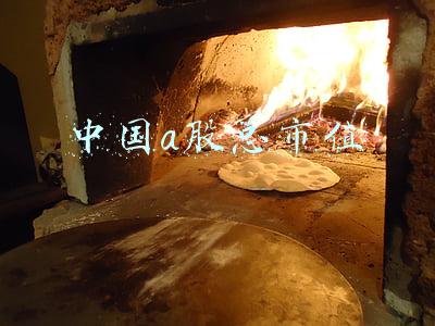 2021年中国a股总市值(2021中国上市公司市值50强揭晓)