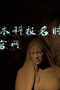 自考本科报名时间2021年官网