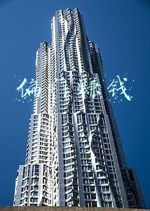 偏门赚钱是什么意思(什么是偏门生意，年赚几千万，你会做吗？)