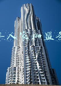加盟洗车人家(汽车美容连锁机构 洗车人家市场前景好)